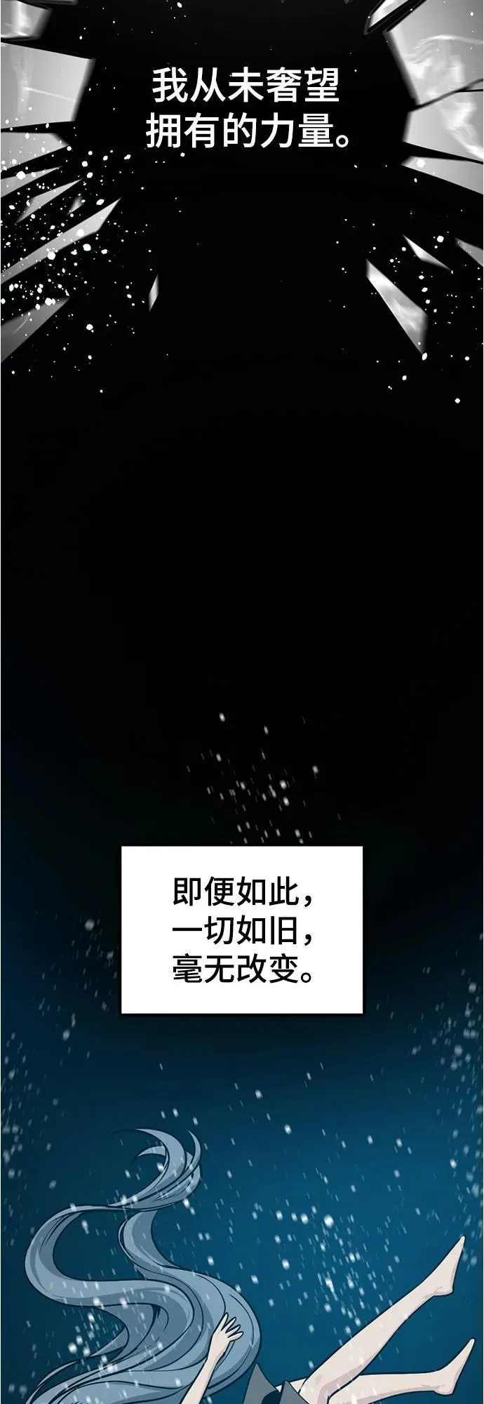 第222话 第60页