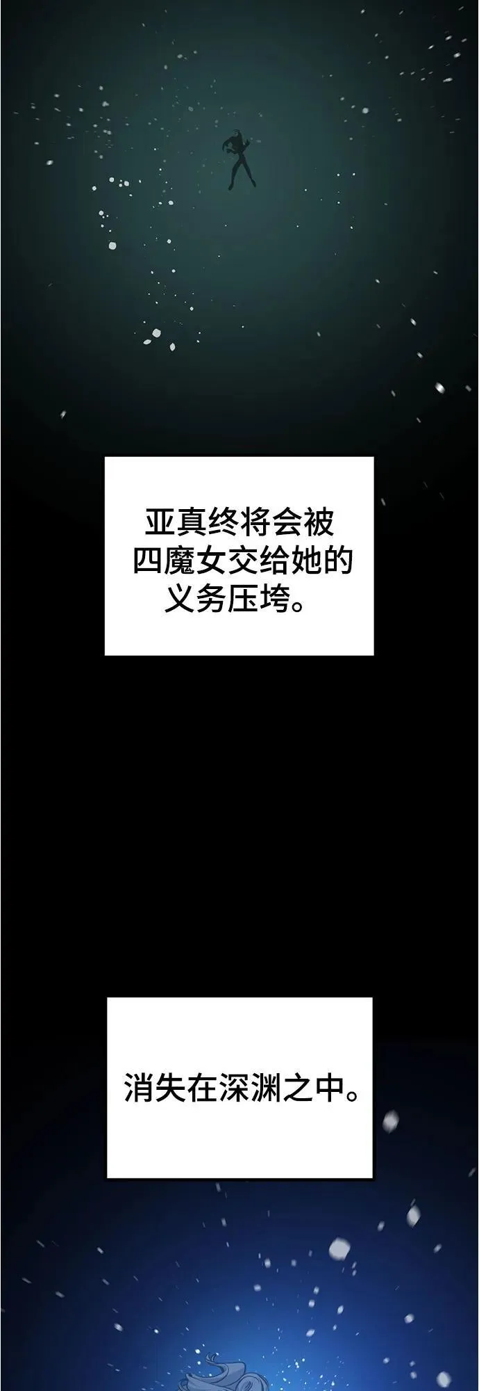 第222话 第62页
