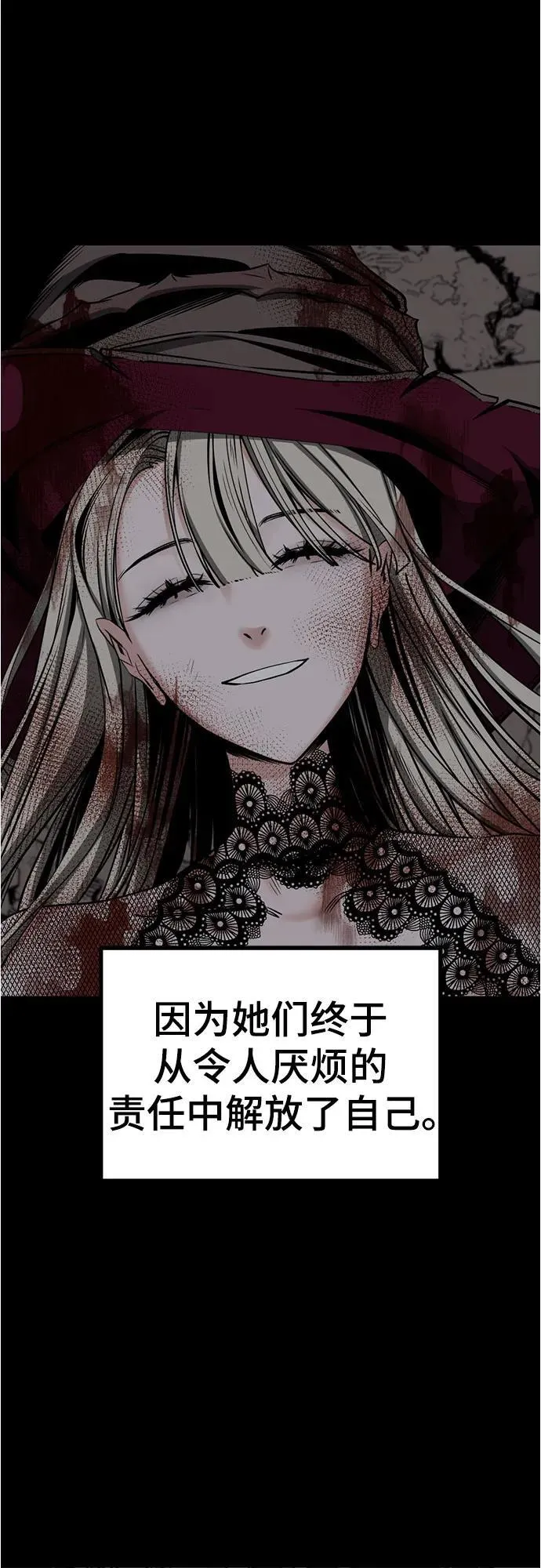 第222话 第66页