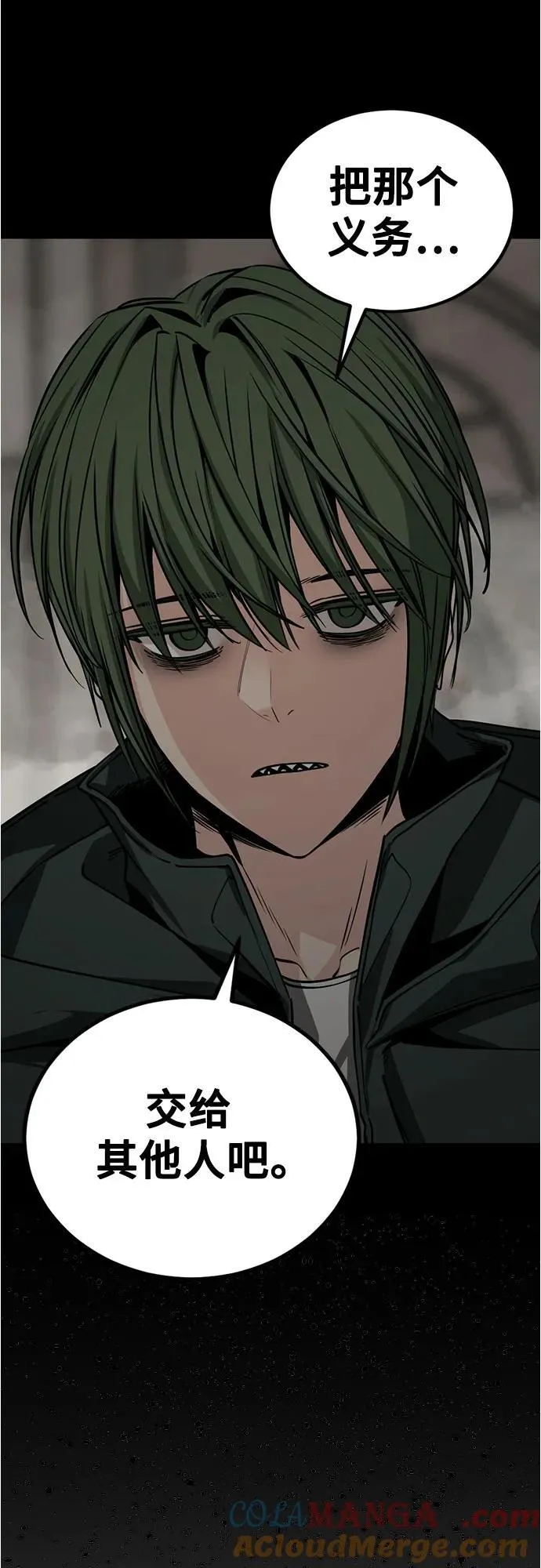 第222话 第70页