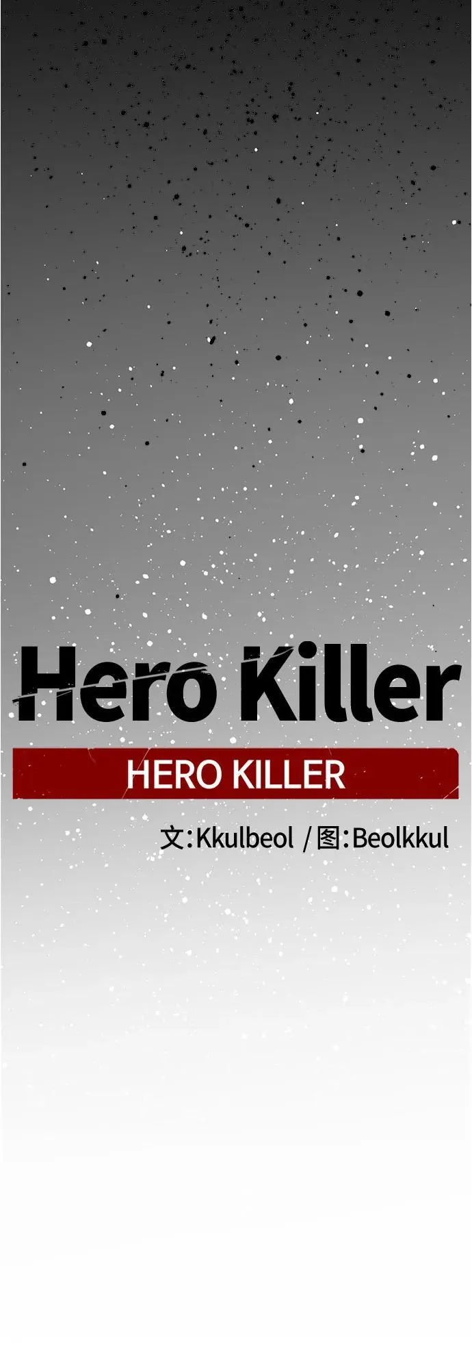 第222话 第71页