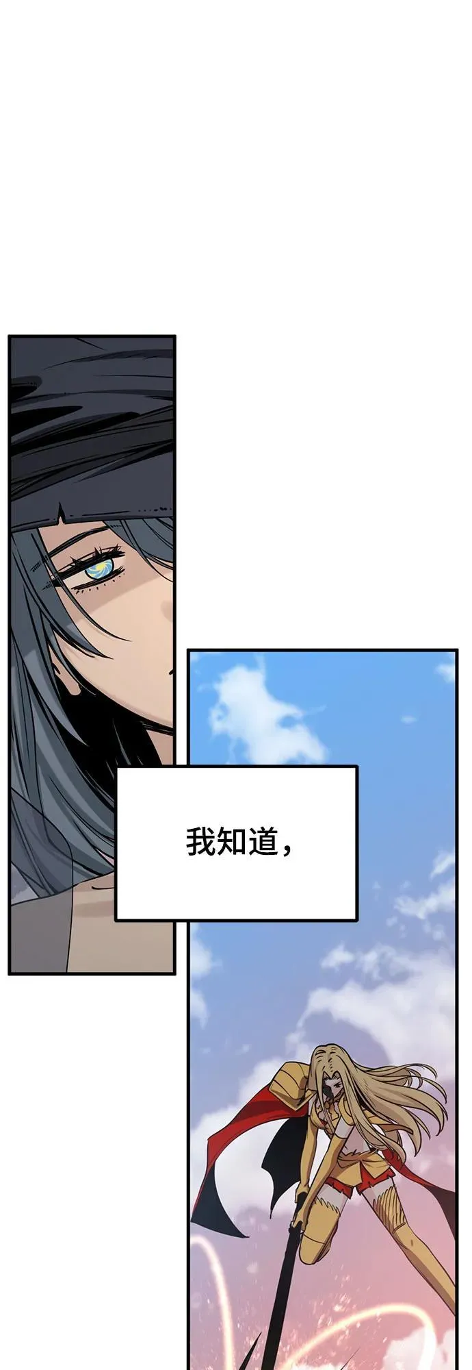第222话 第72页