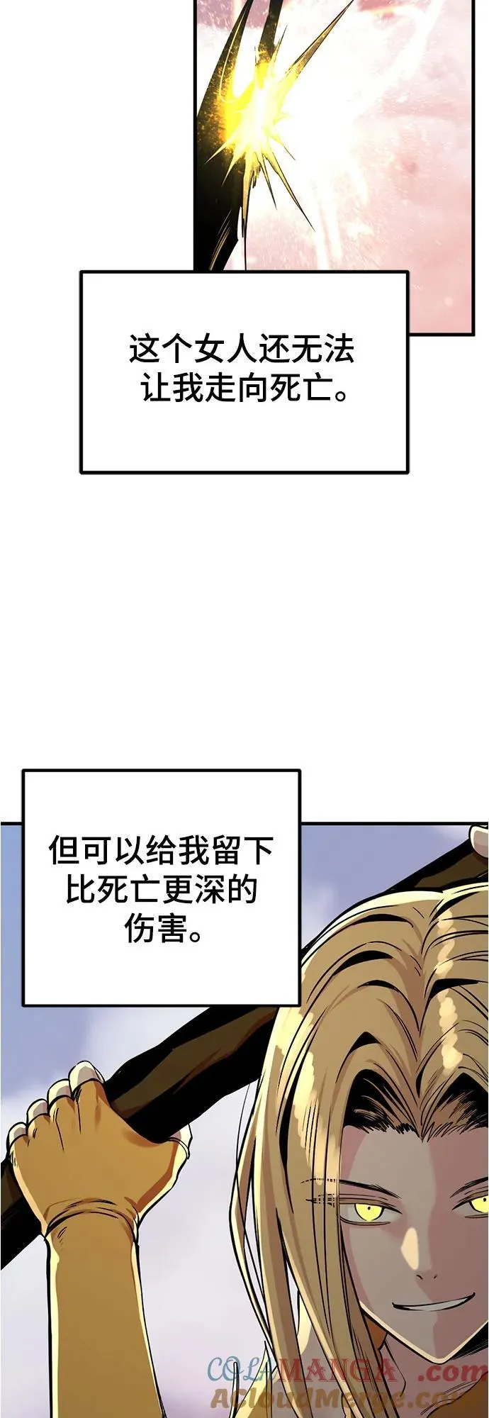 第222话 第73页