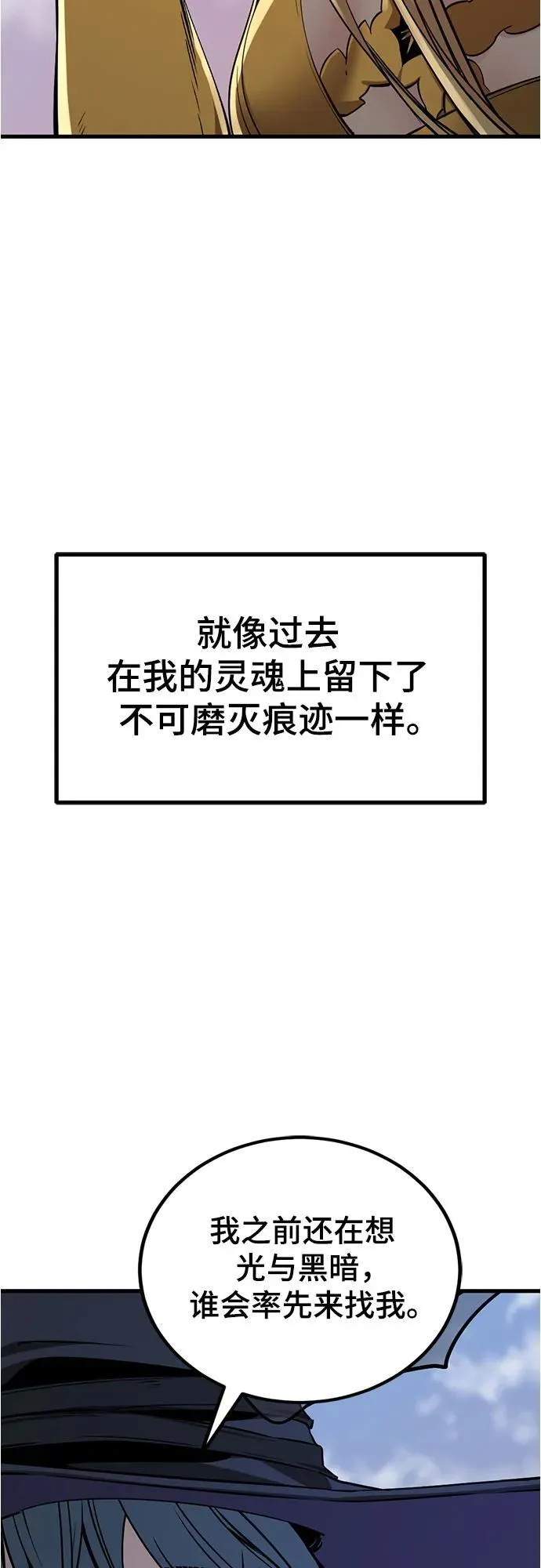 第222话 第74页
