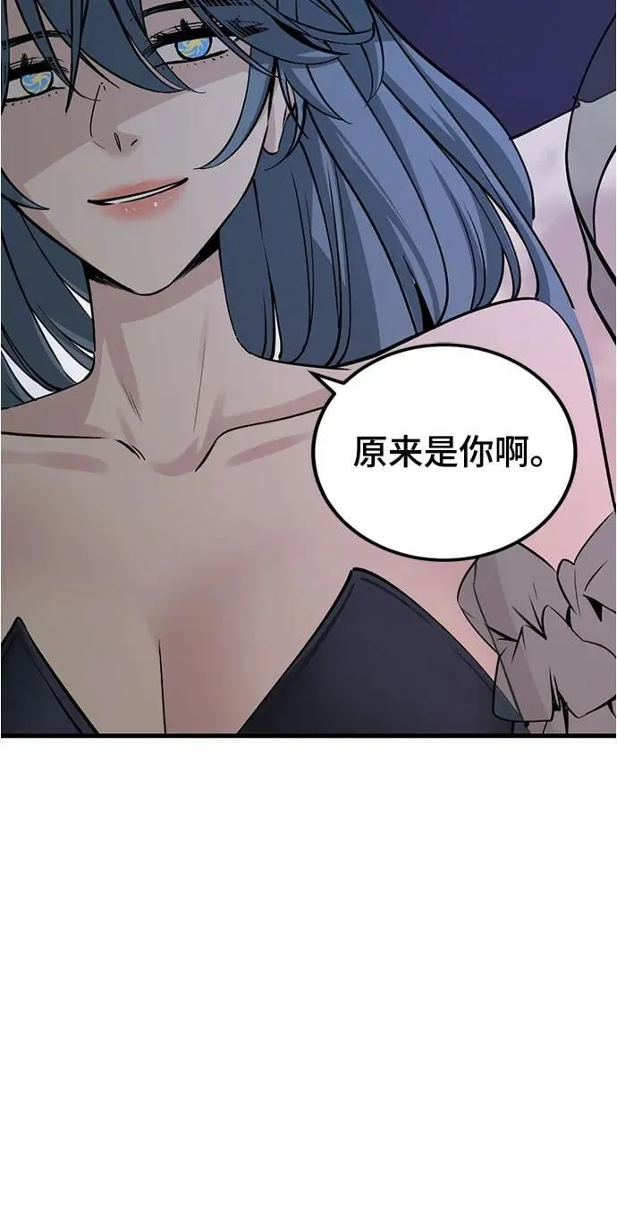 第222话 第75页