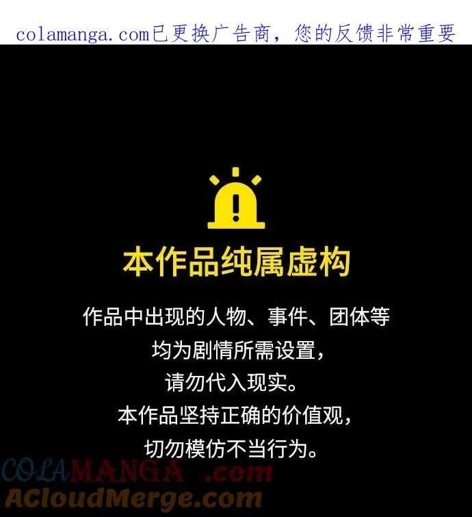 第223话 第1页