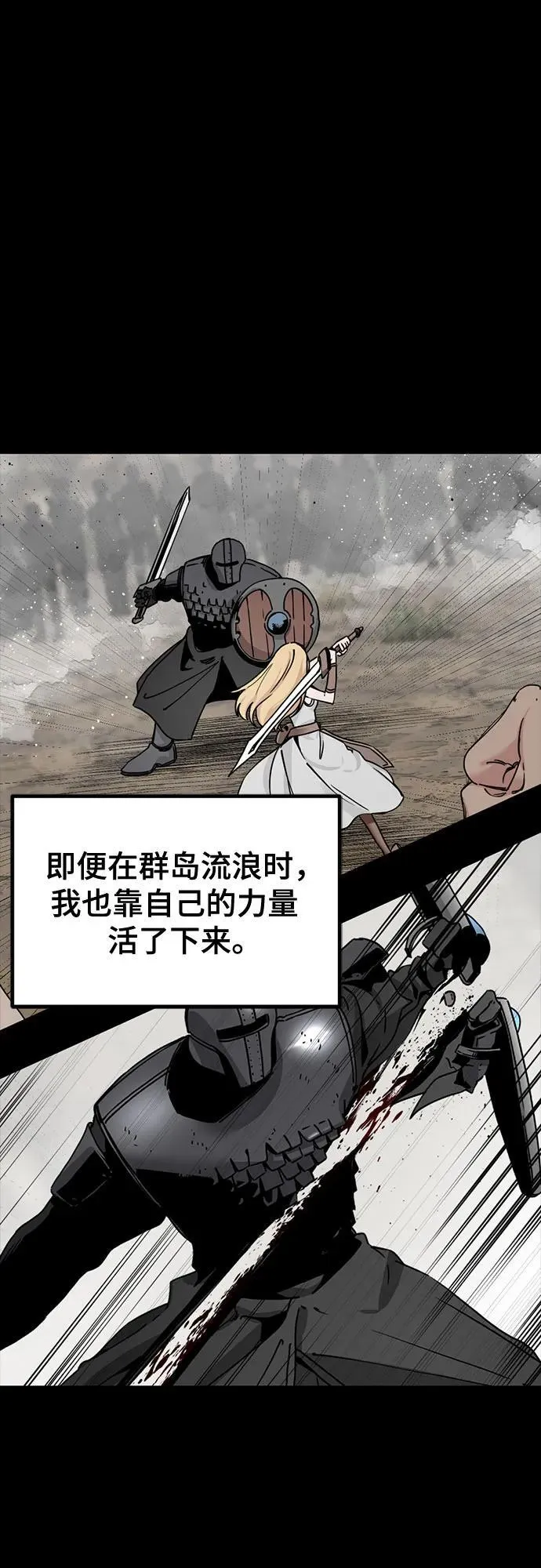 第223话 第3页