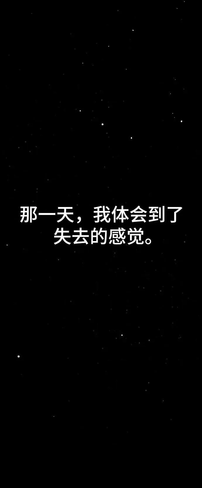 第223话 第12页