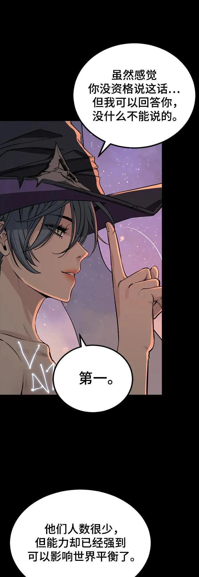 第223话 第14页