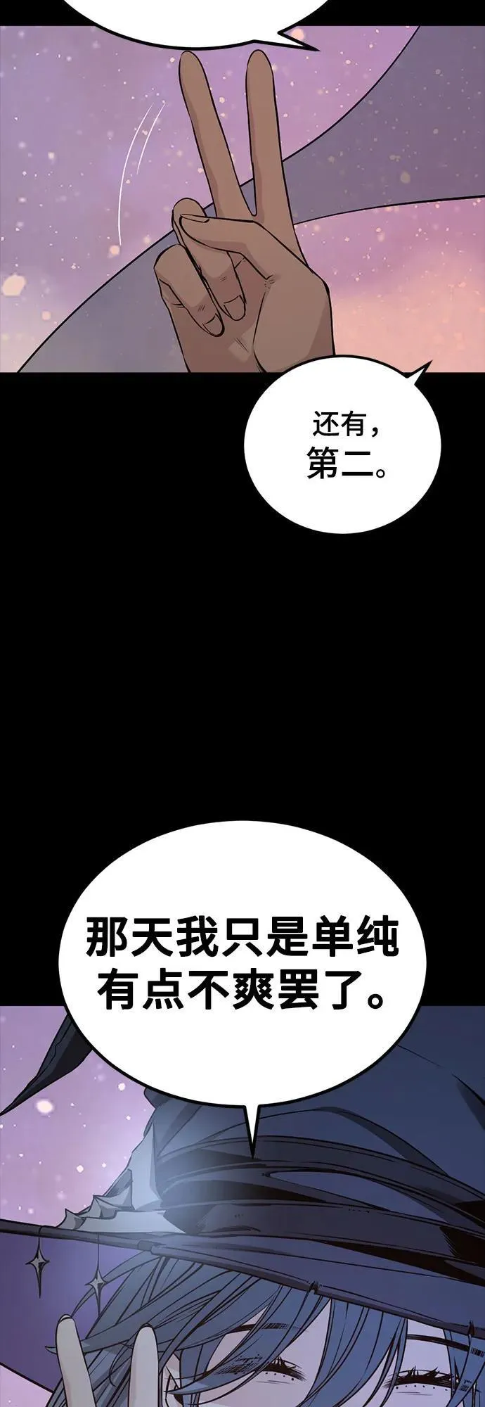 第223话 第15页