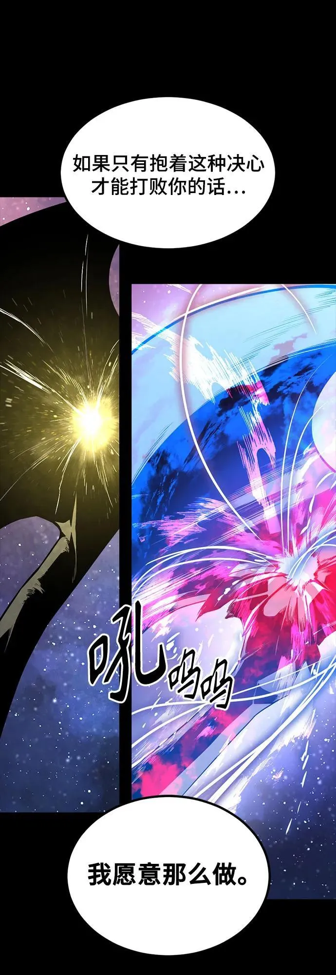 第223话 第17页