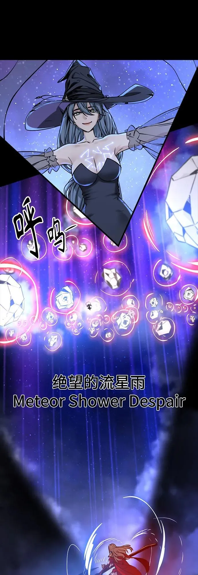 第223话 第24页