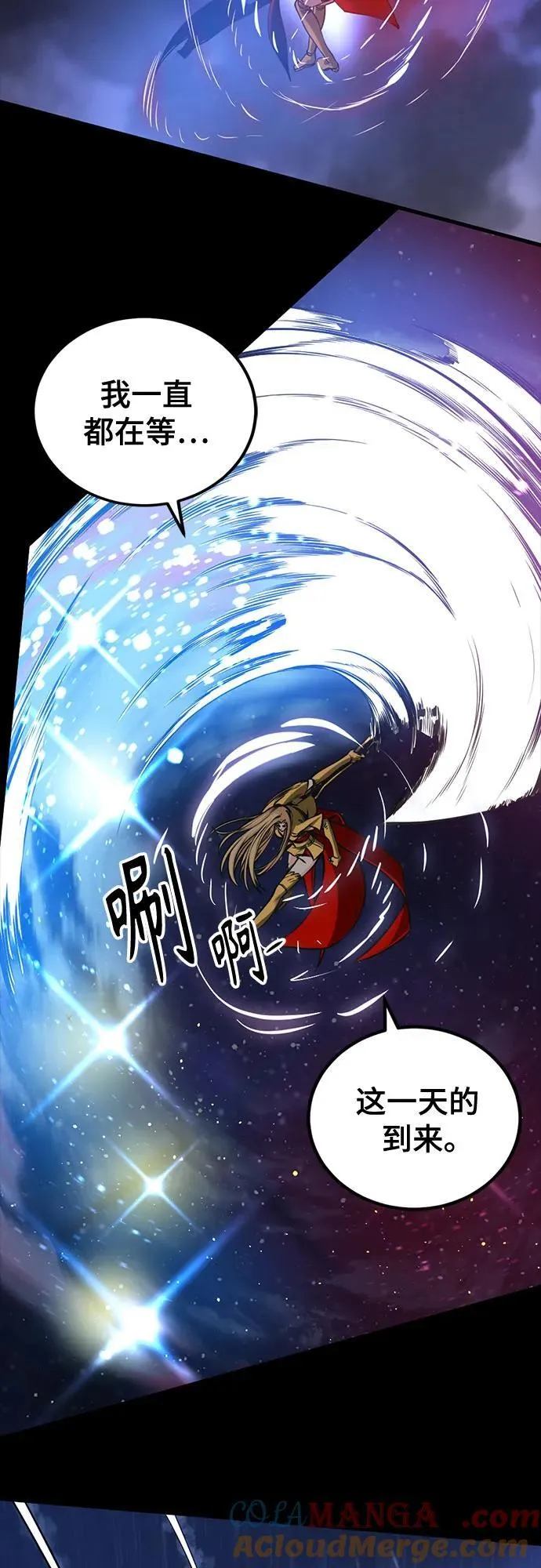 第223话 第25页