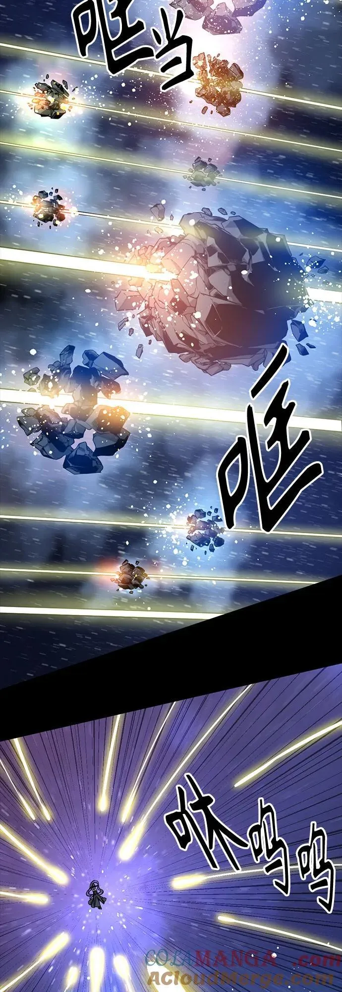 第223话 第28页