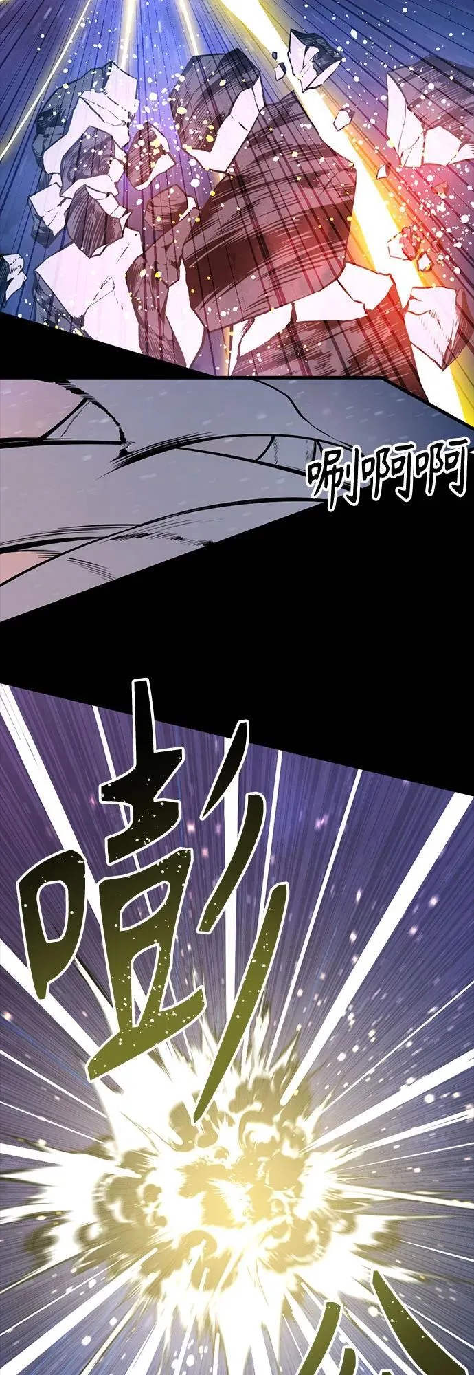 第223话 第29页
