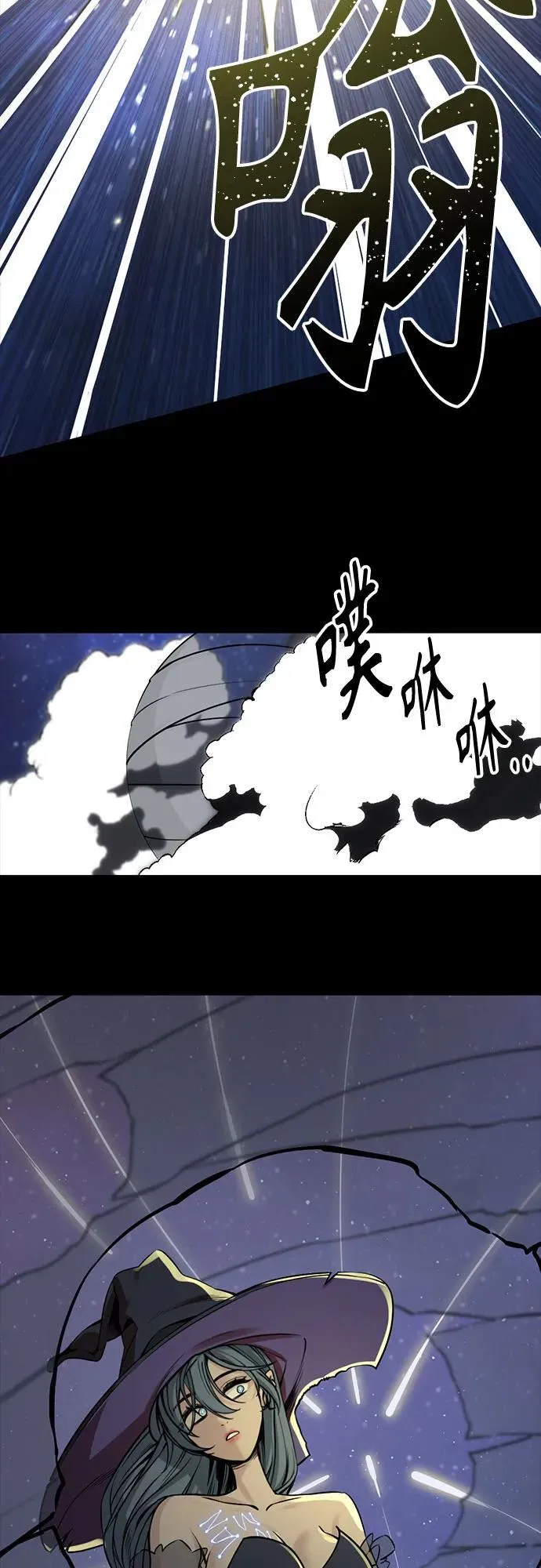 第223话 第30页