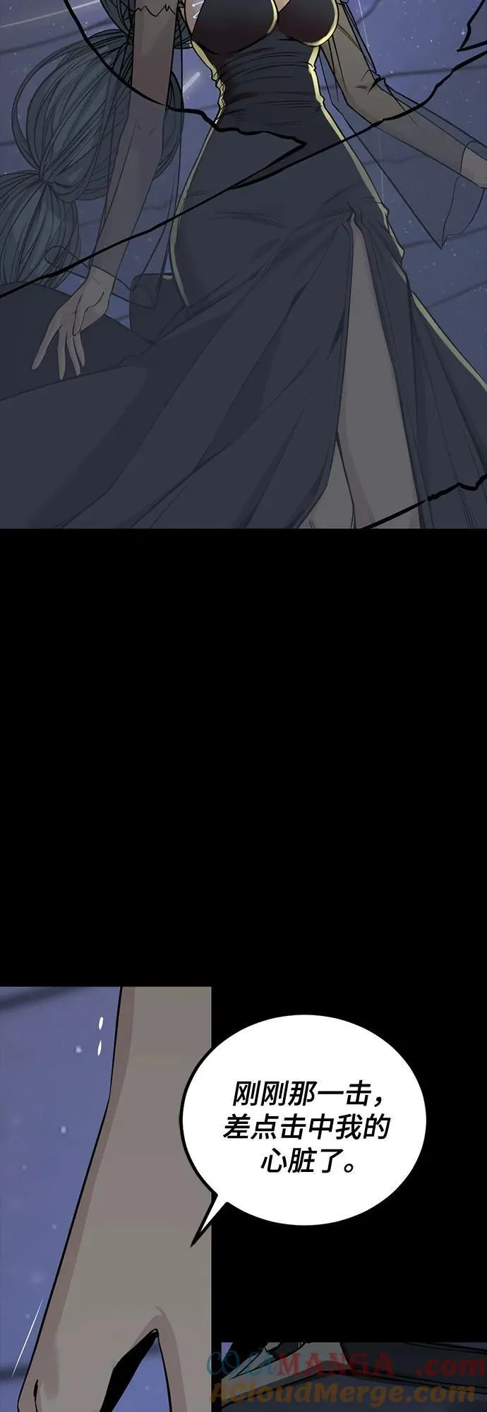 第223话 第31页