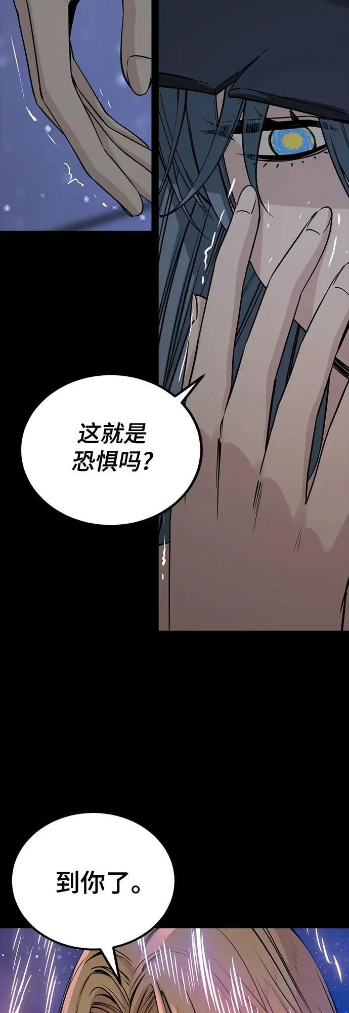 第223话 第32页