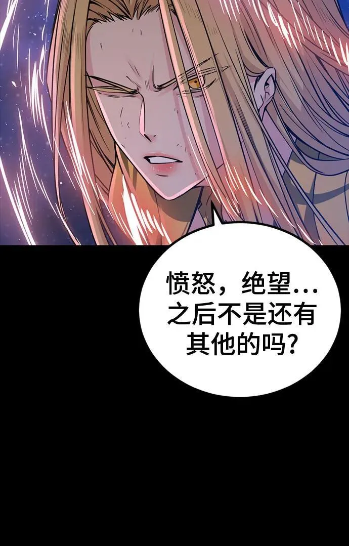第223话 第33页