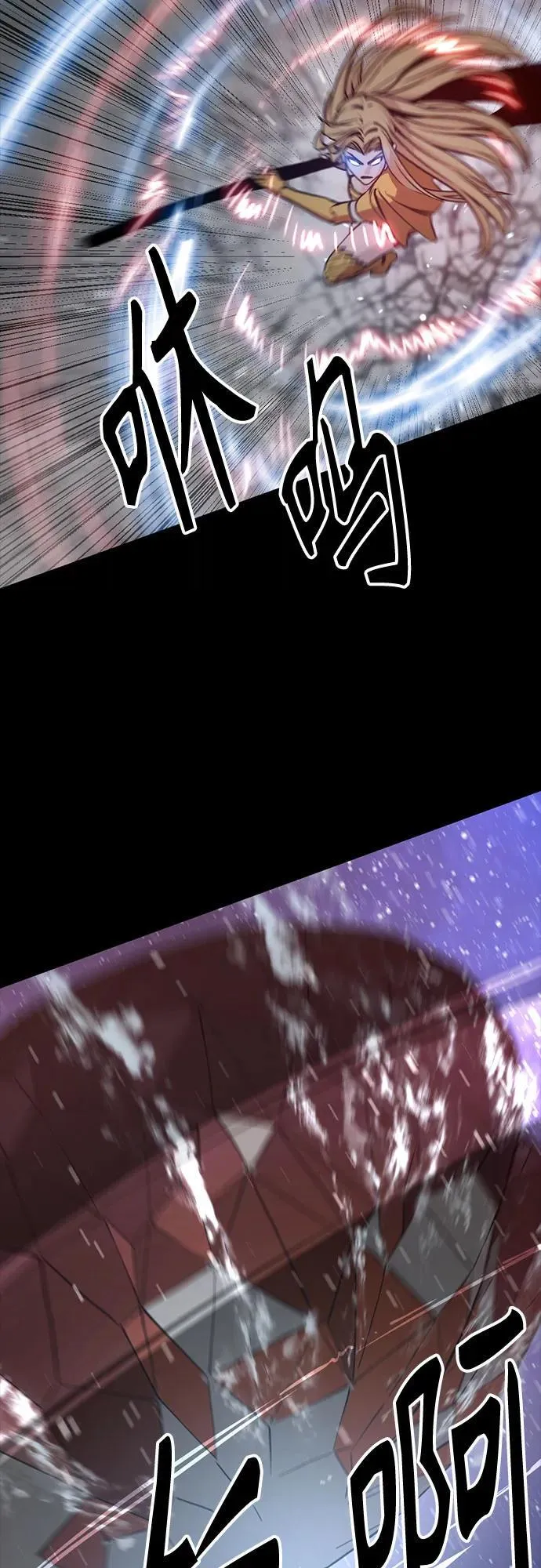 第223话 第36页
