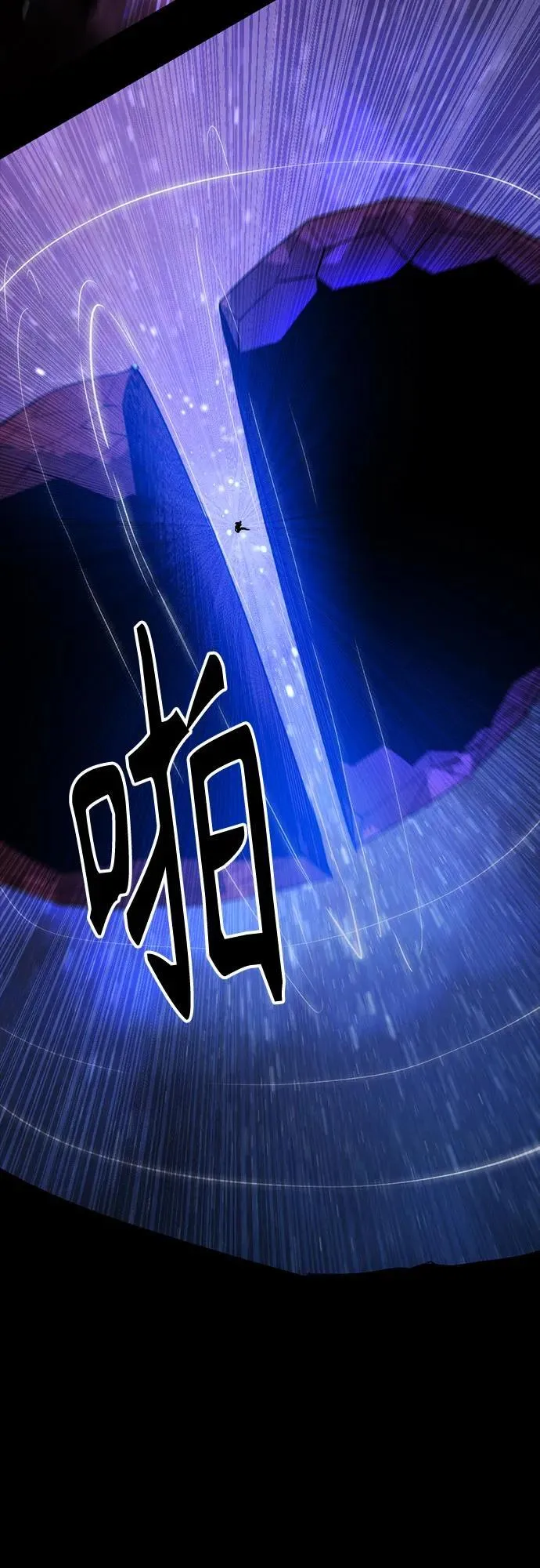 第223话 第39页