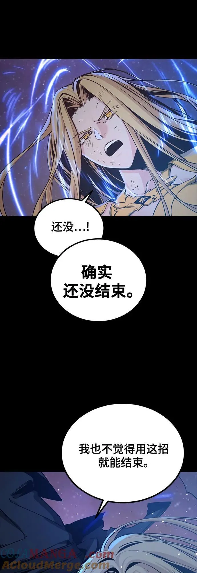第223话 第40页