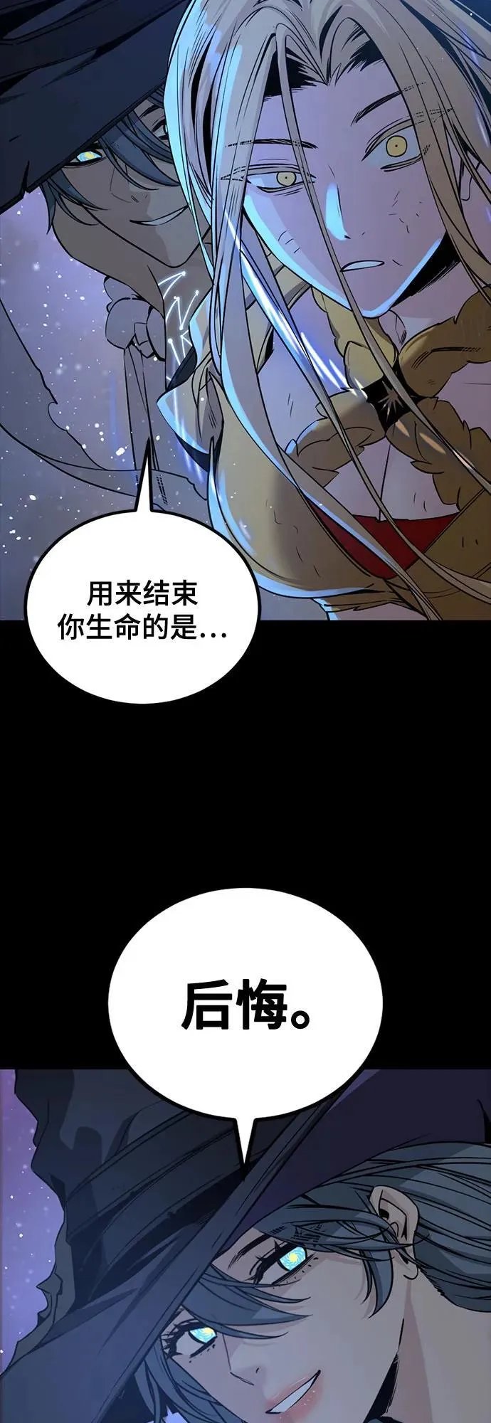 第223话 第41页
