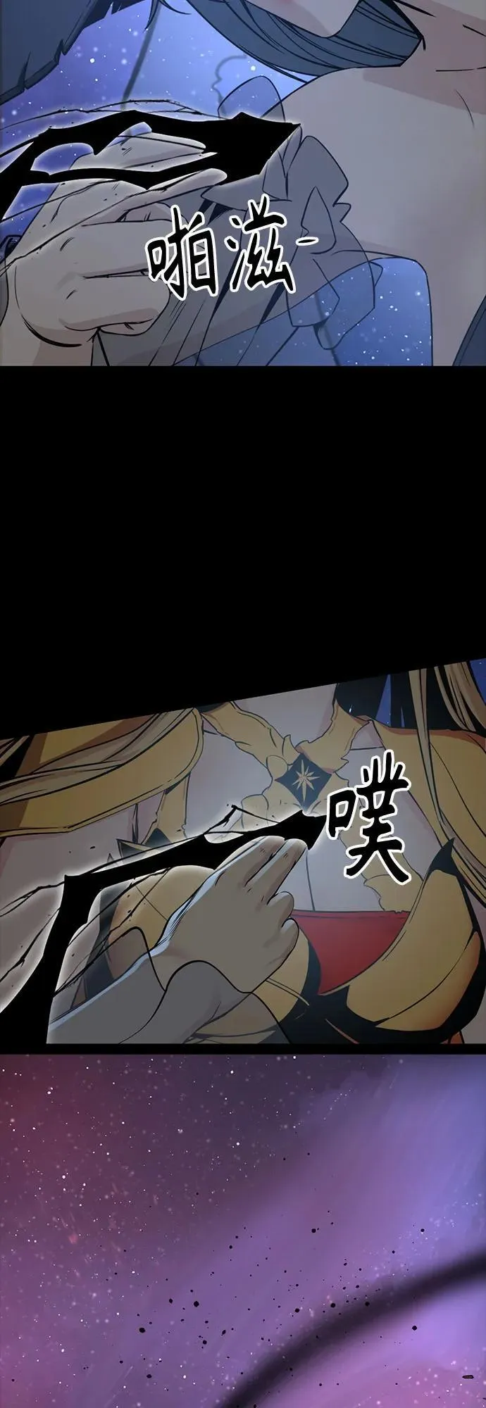 第223话 第42页