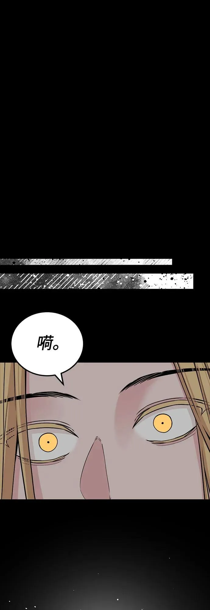 第223话 第50页