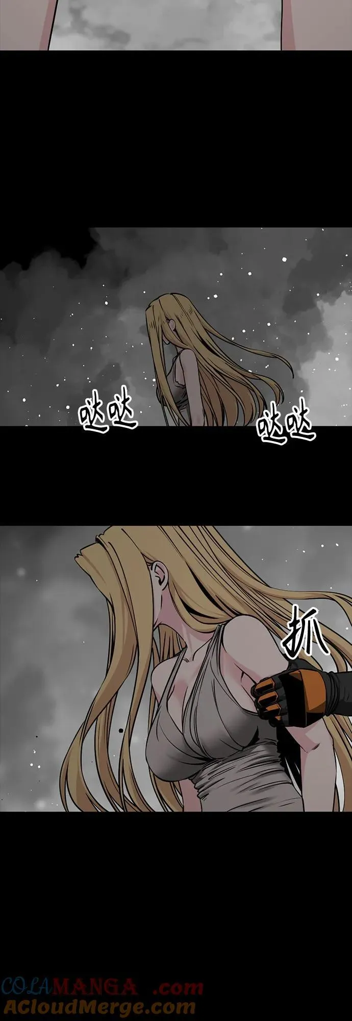 第223话 第52页