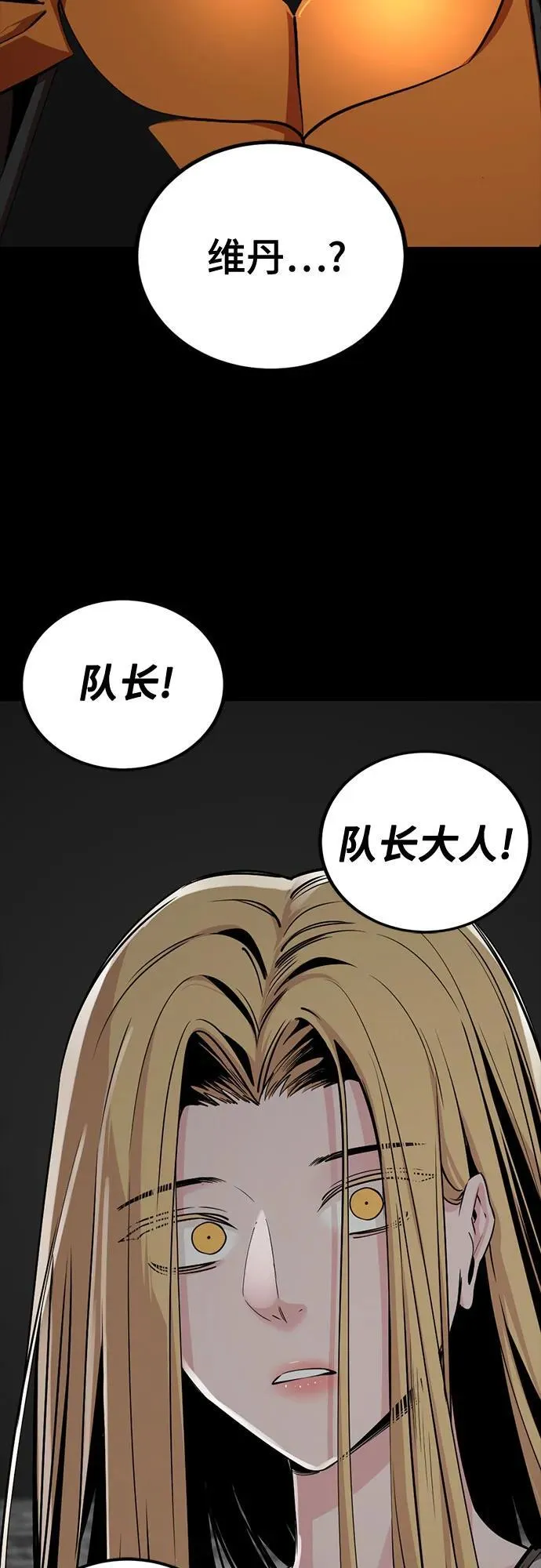 第223话 第54页