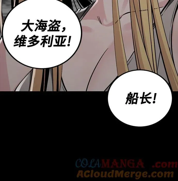 第223话 第55页