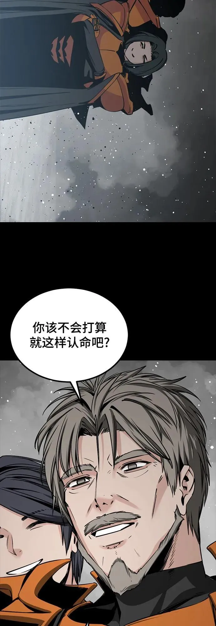第223话 第57页