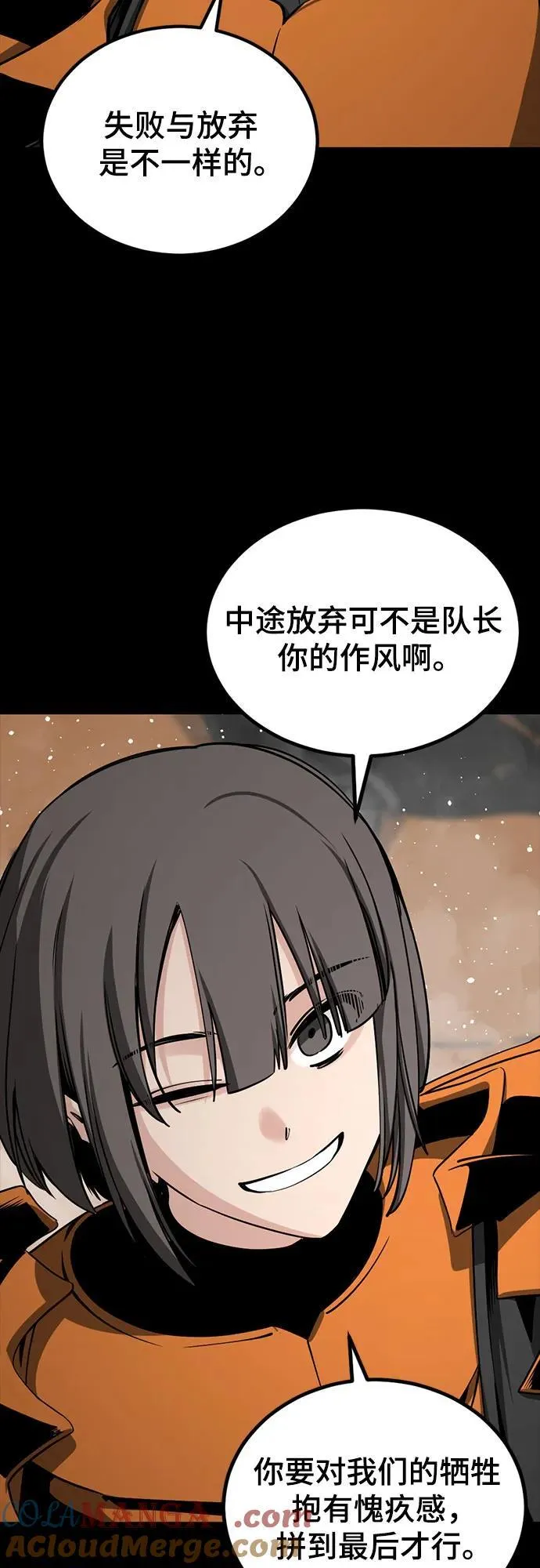 第223话 第58页