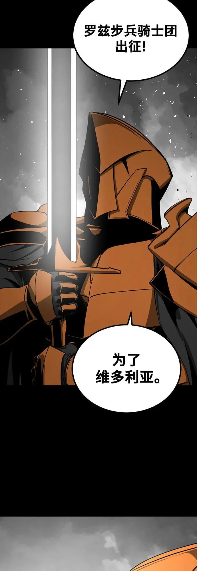第223话 第60页