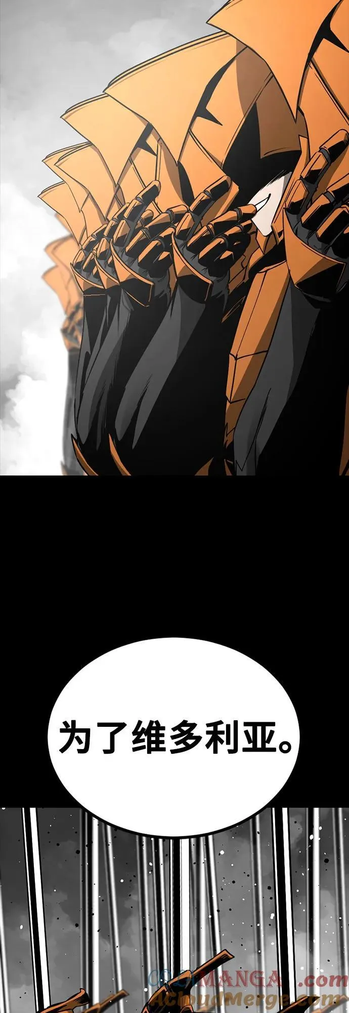 第223话 第61页