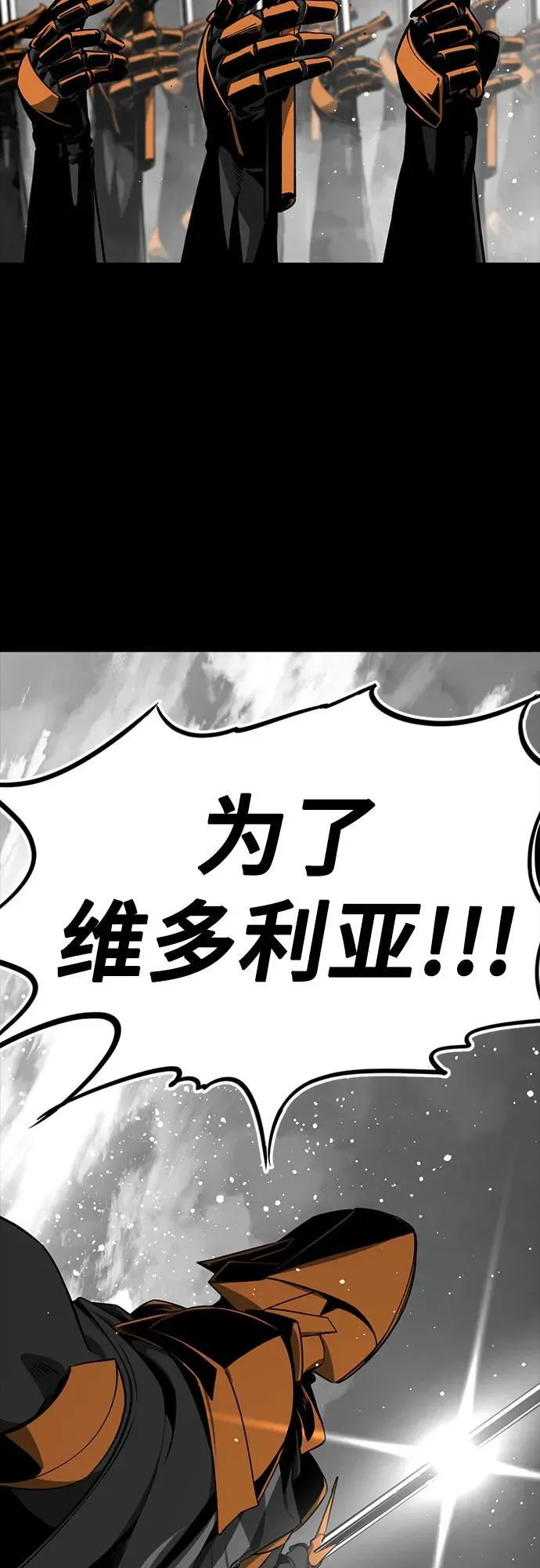 第223话 第62页