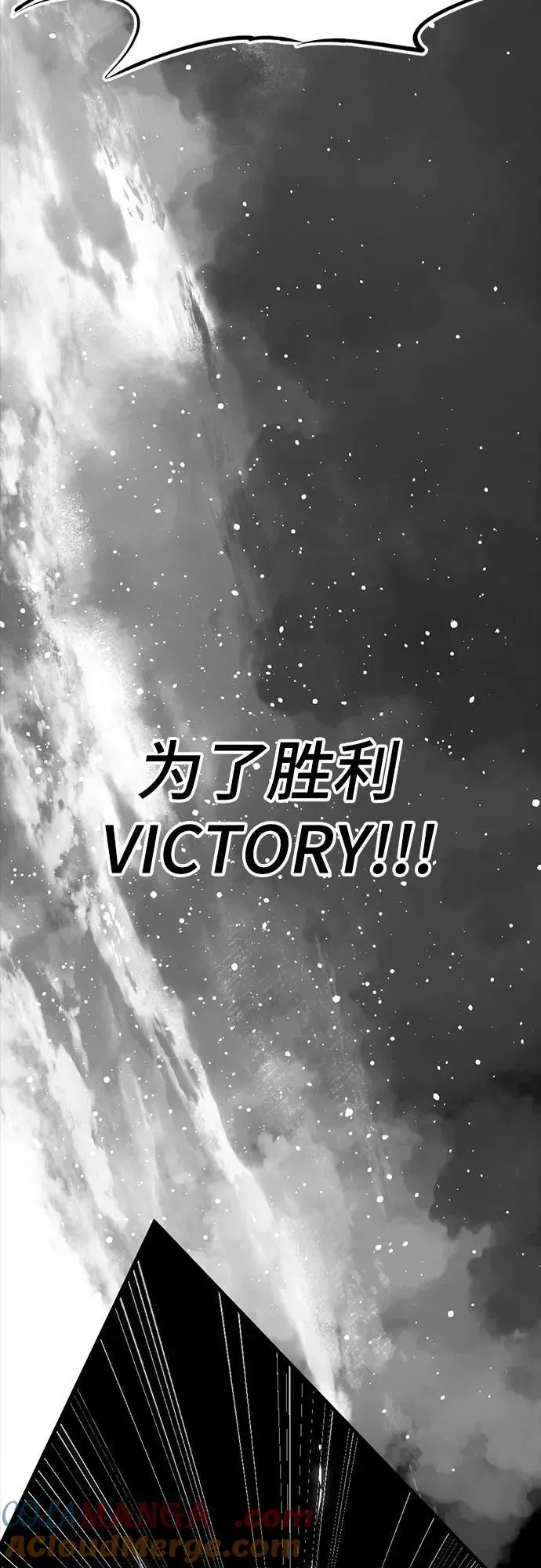 第223话 第64页