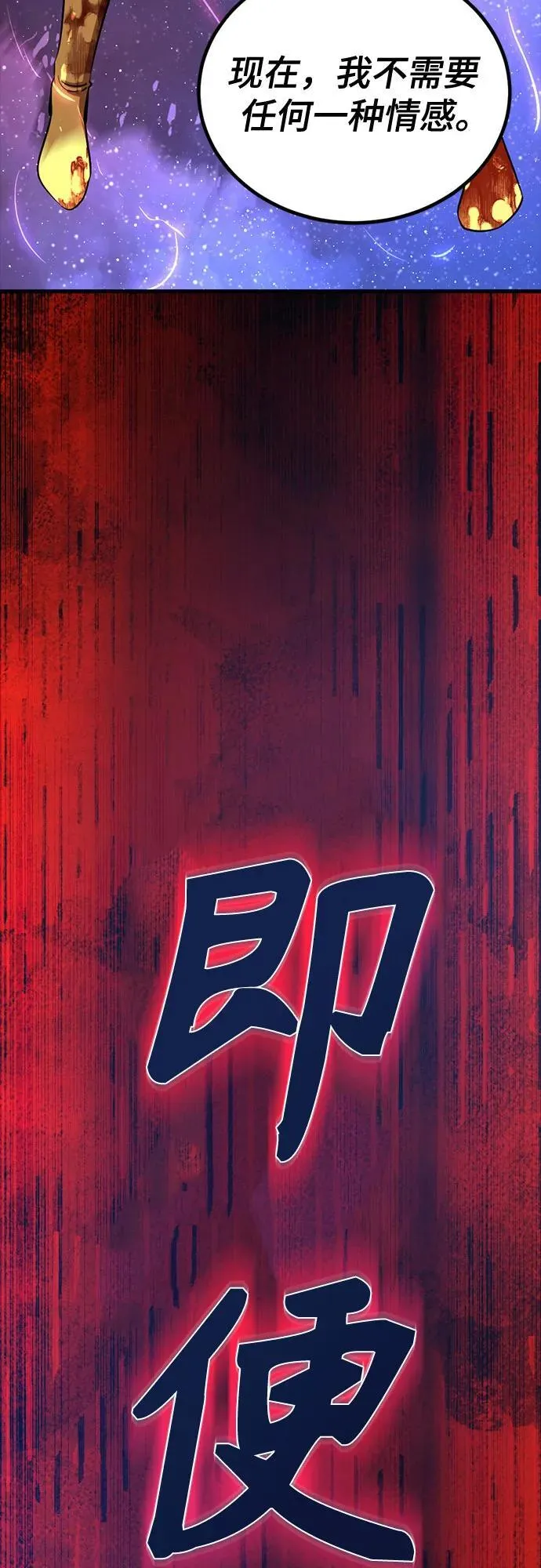 第223话 第69页