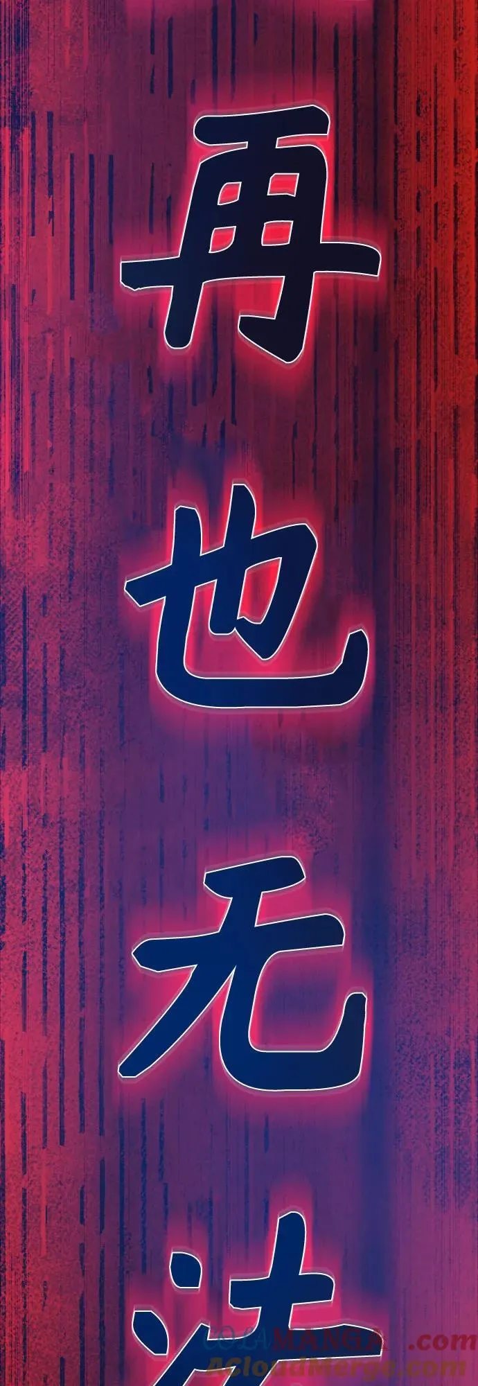 第223话 第70页