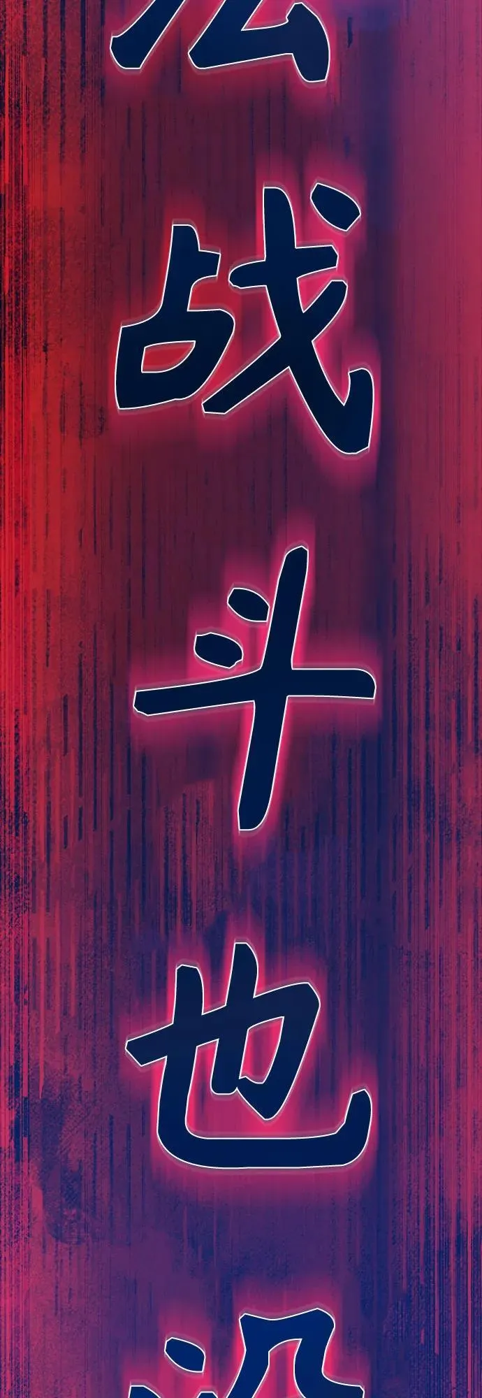 第223话 第71页