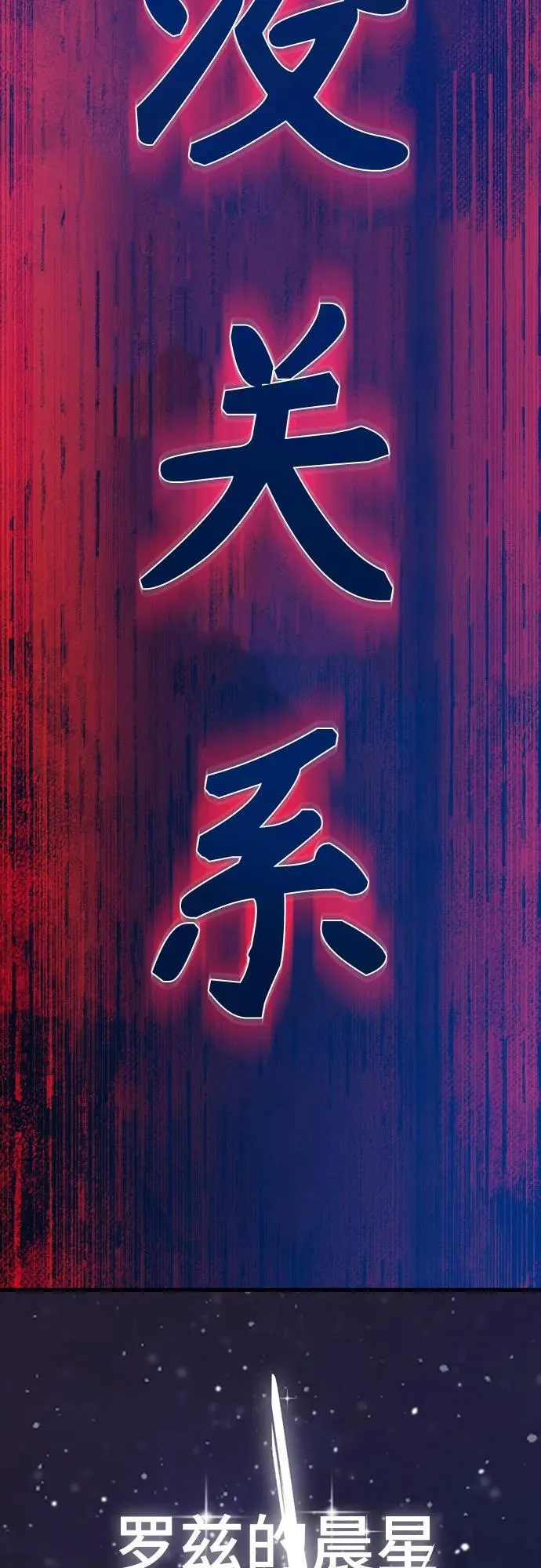 第223话 第72页