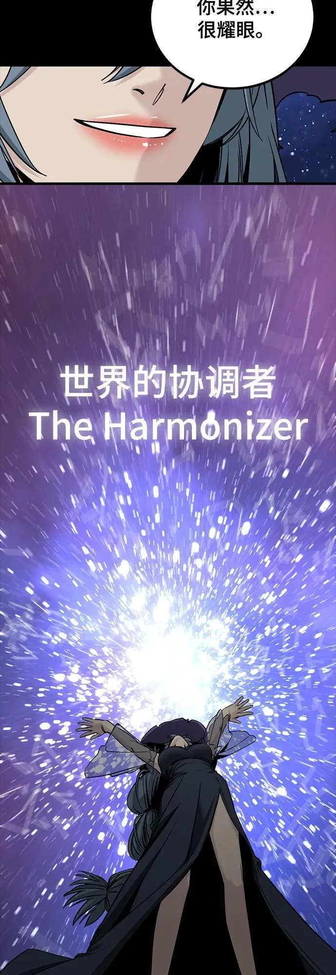 第223话 第74页