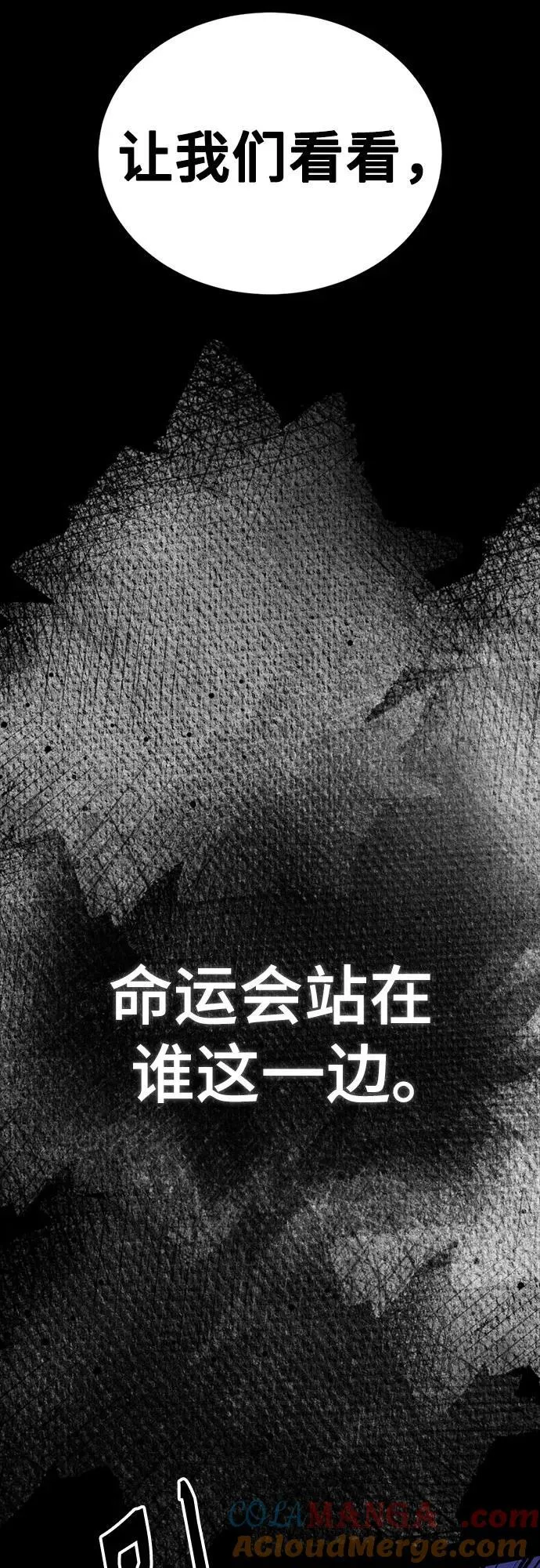 第223话 第79页