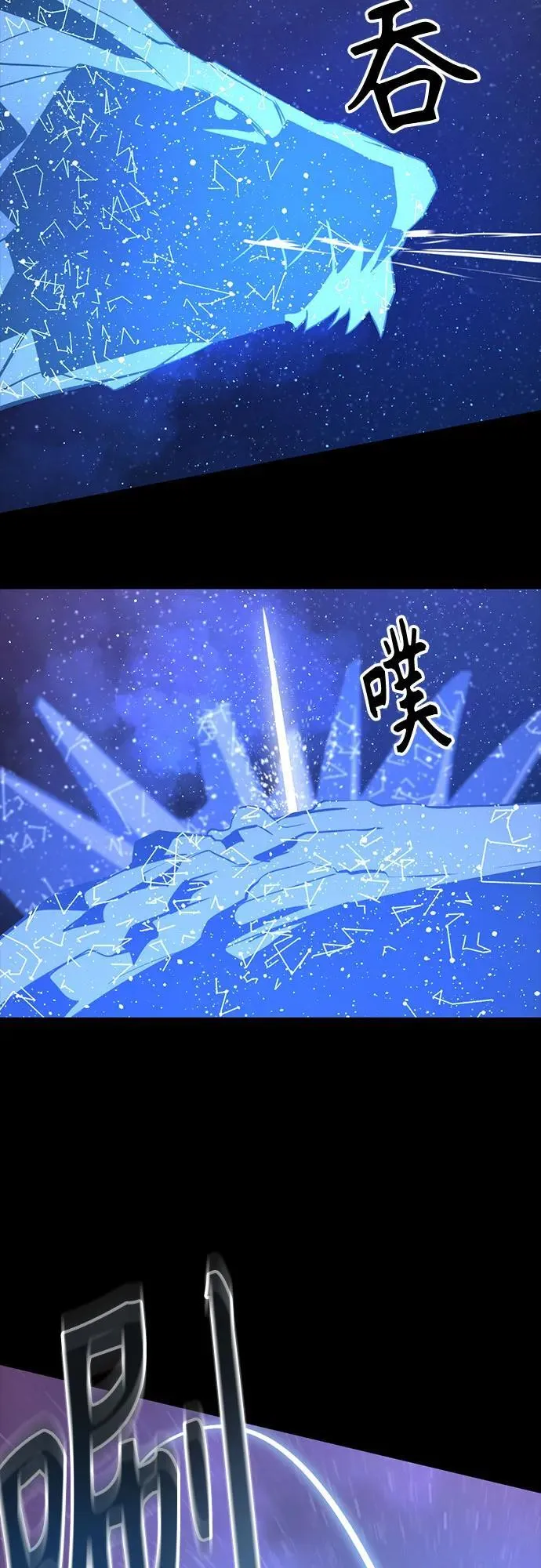 第223话 第81页