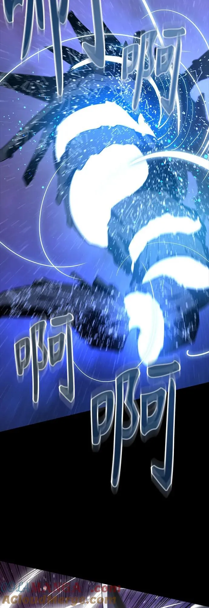 第223话 第82页