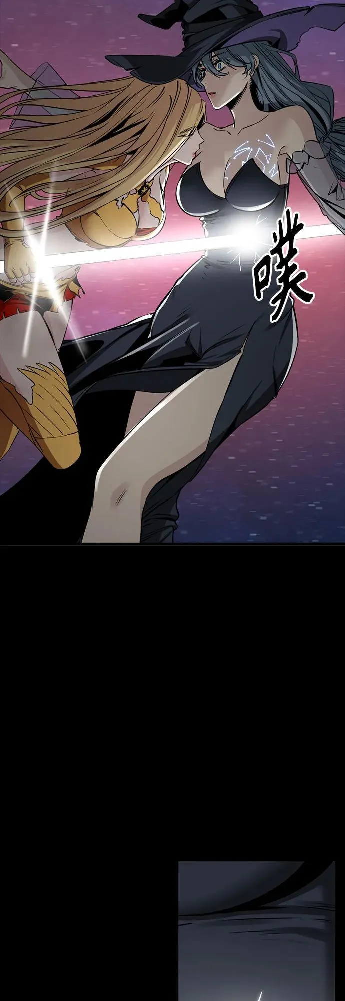 第223话 第84页