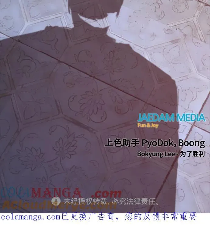 第223话 第88页