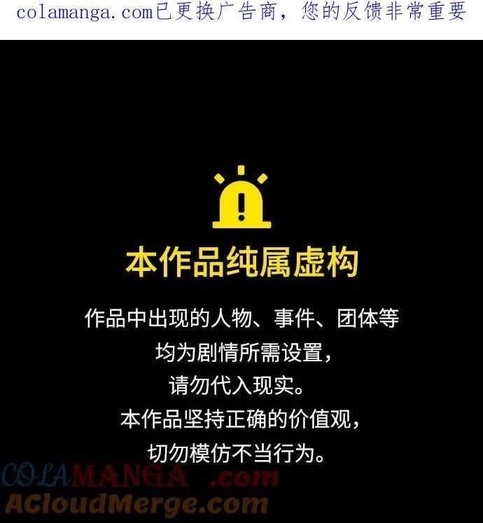 第224话 第1页