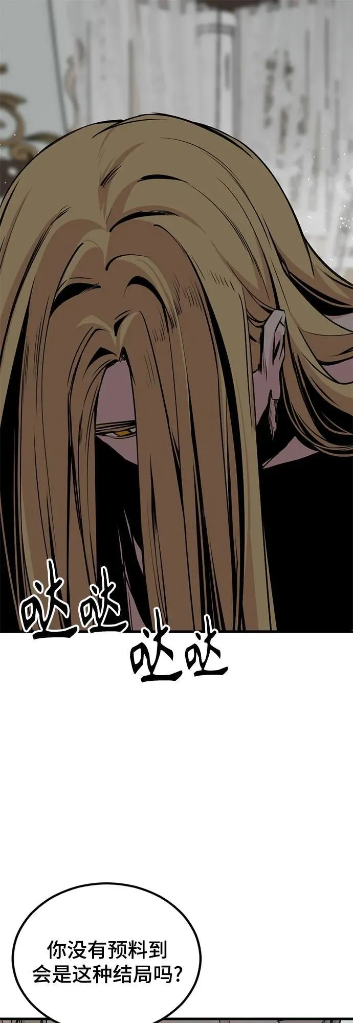 第224话 第2页